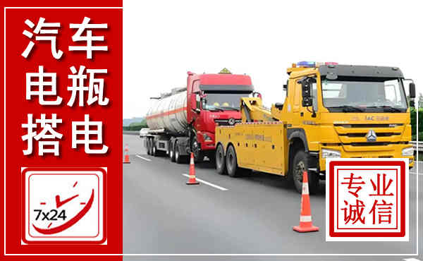 渝北吊车,汽车救援吊车电话