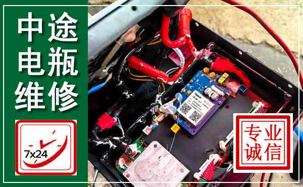 渝北汽车换电瓶,附近电瓶维修救援电话