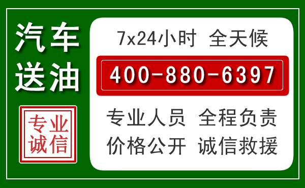 渝北拖车救援发展新趋势：北斗导航系统加持下的拖车救援特点