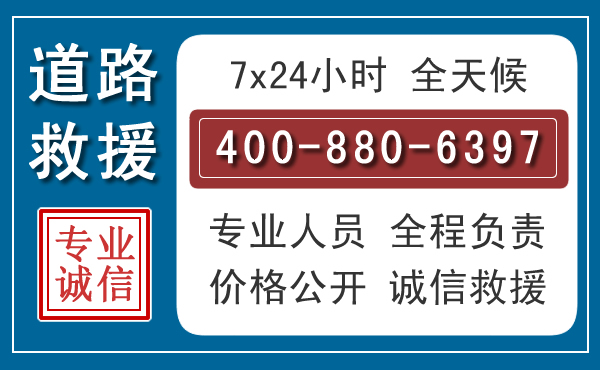 渝北汽车救援汽车救援 渝北汽车救援汽车救援