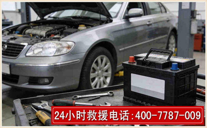 渝北 高温雨天汽车突然没电车辆无法正常行驶该如何处理呢