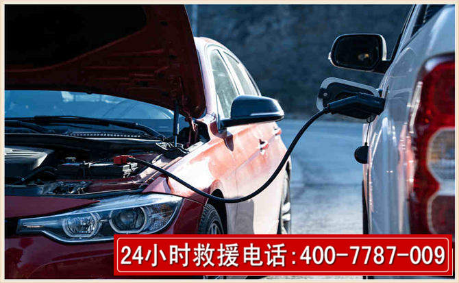 渝北汽车电瓶搭电救援电话 渝北汽车电瓶搭电救援电话